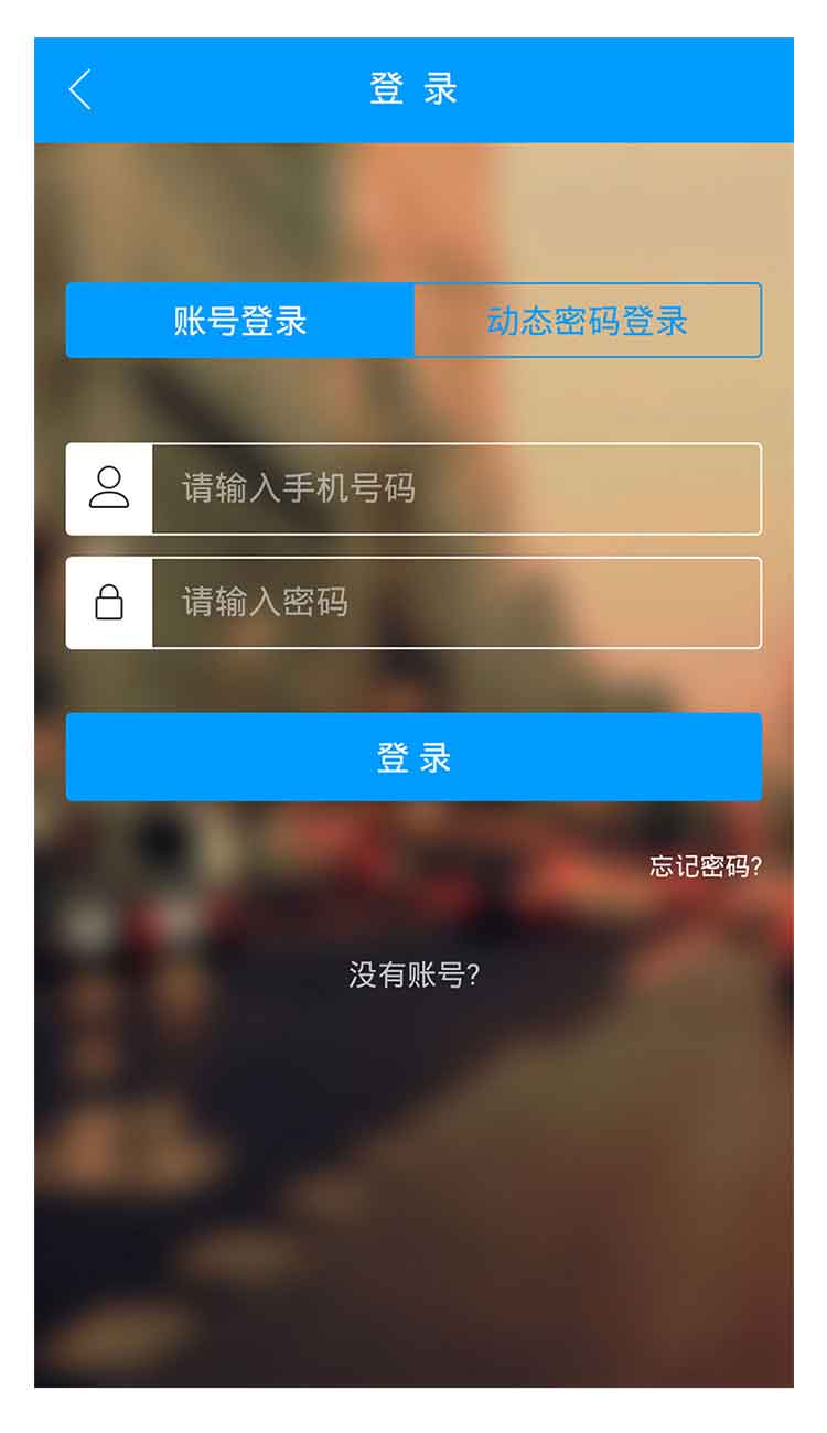 优加星APP_优加星网络科技